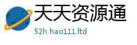 2025精准资料大全免费便7777788888管家婆凤凰网查一下云间玉箭